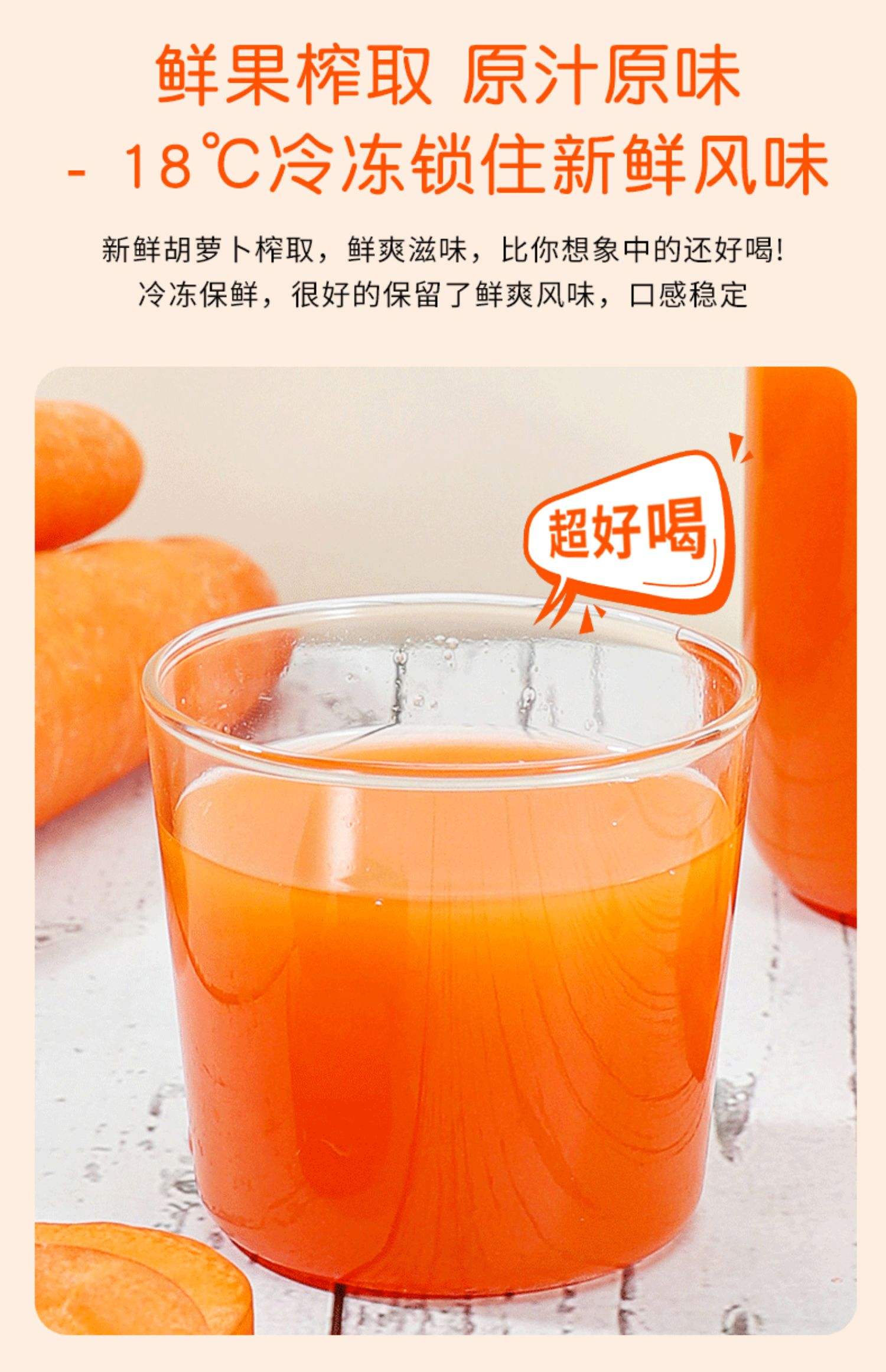 胡萝卜榨汁是不是要把胡萝卜煮熟在榨