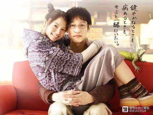 丈夫得了抑郁症bt