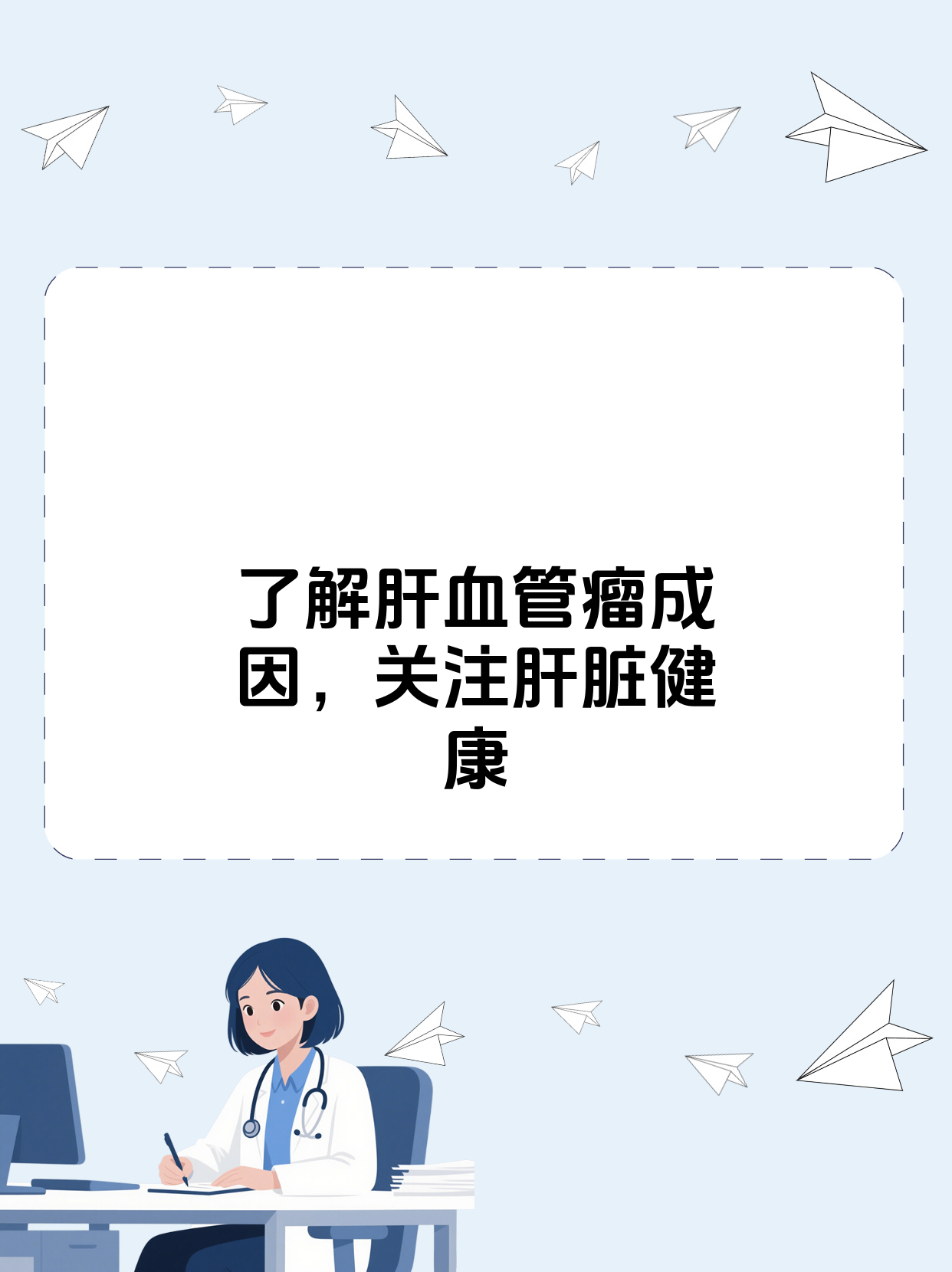 血管瘤的产生原因是什么?