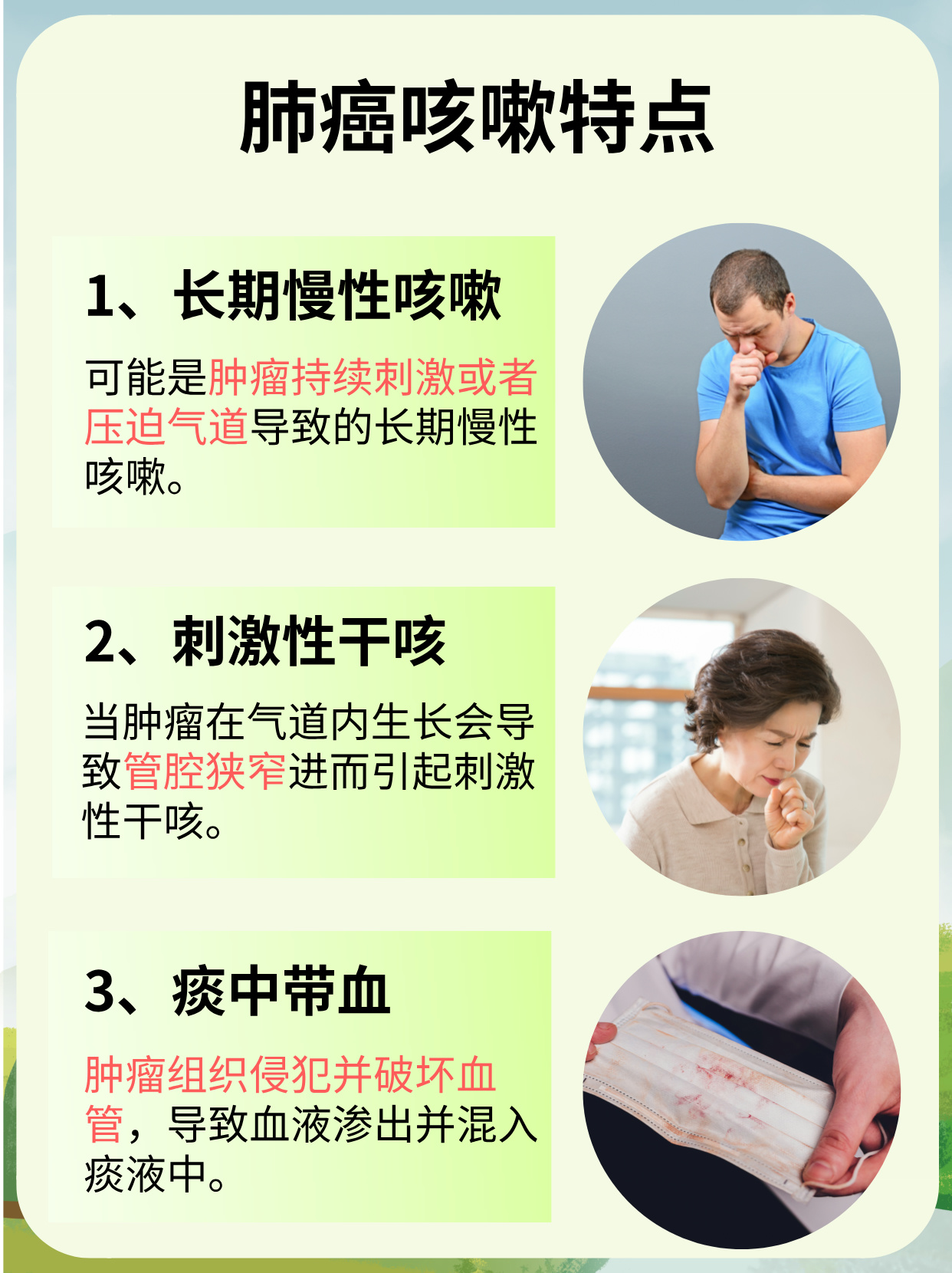 总是干咳怎么办