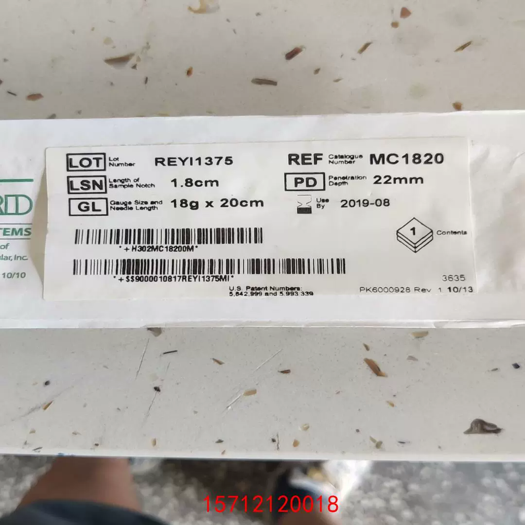 德巴金说明书