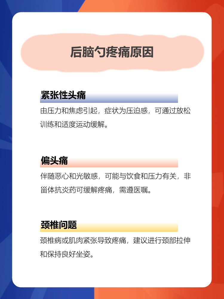 潭磬