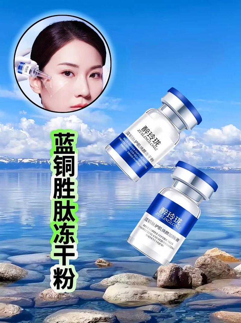 冻干粉有用吗.?
