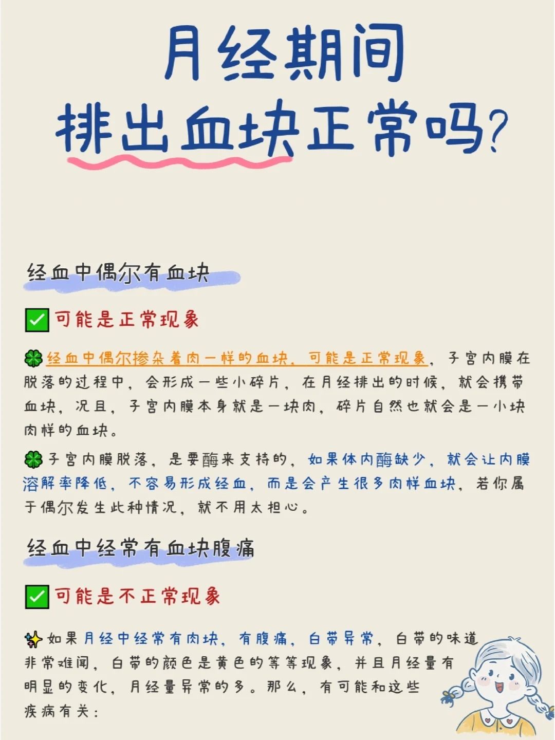 普慕山
