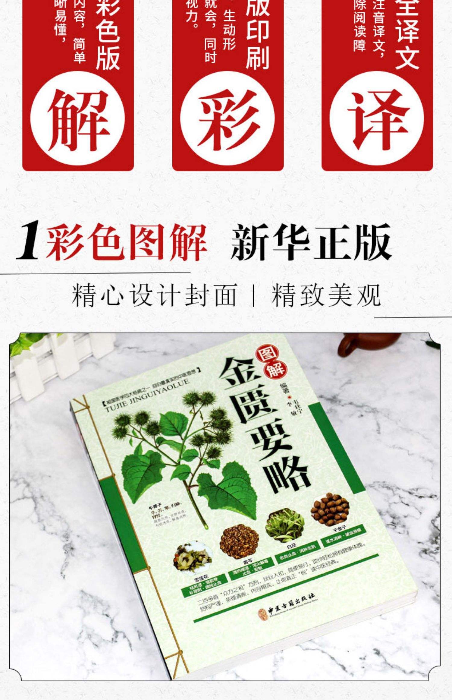 国际要闻 第98页
