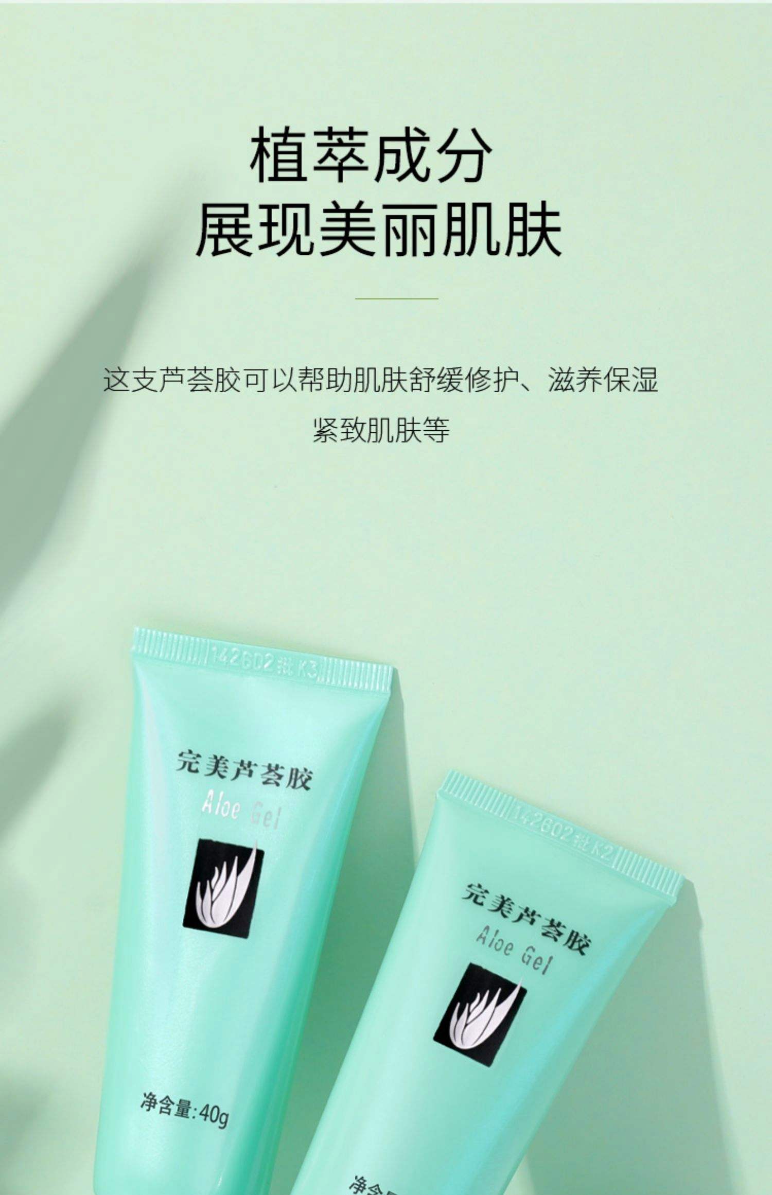 请问完美产品中的完美芦荟胶有没激素成分.你们知道吗