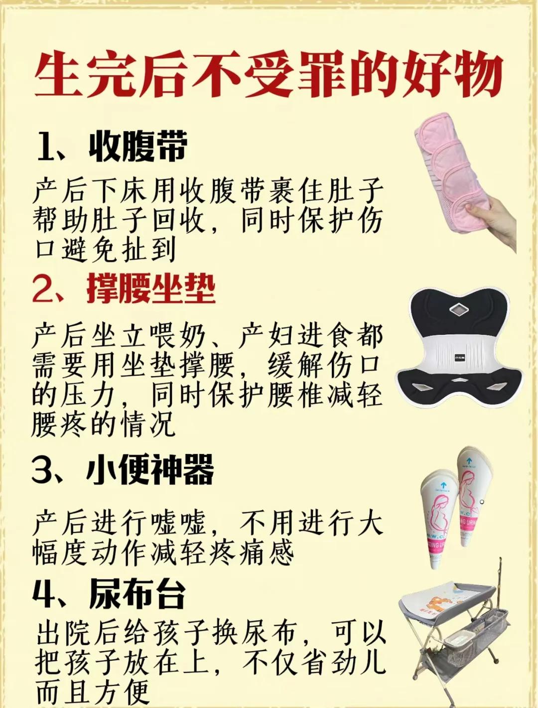 产后腰疼怎么治疗