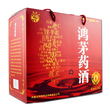 鸿茅药酒的主治功效?