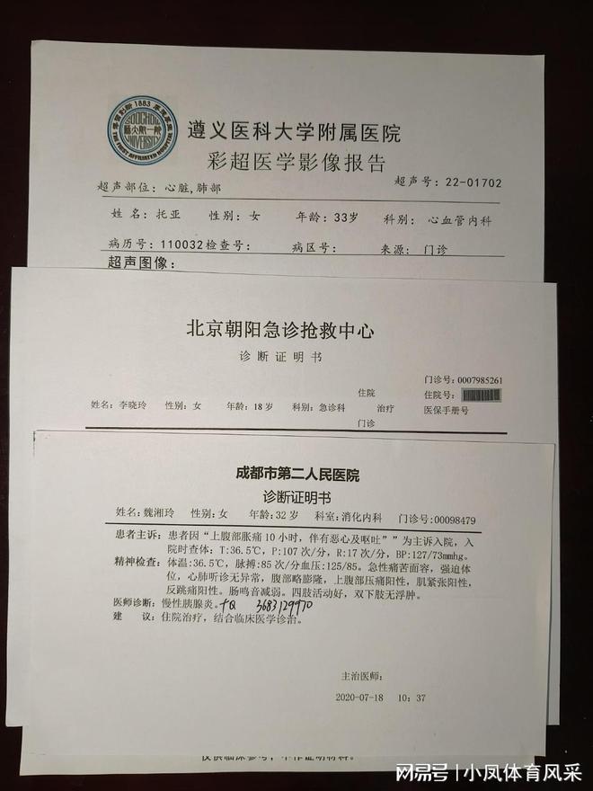 再障的诊断与治疗