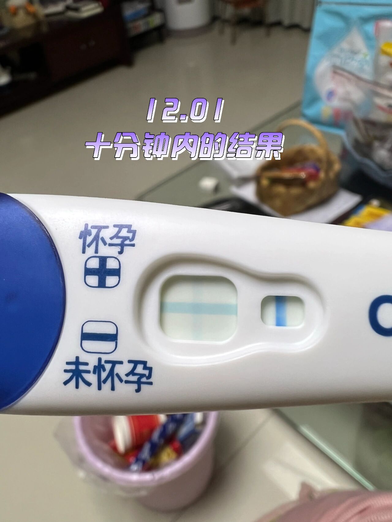 打了破卵针什么时候排卵