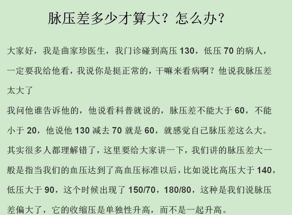 脉压差增大主要见于哪些疾病
