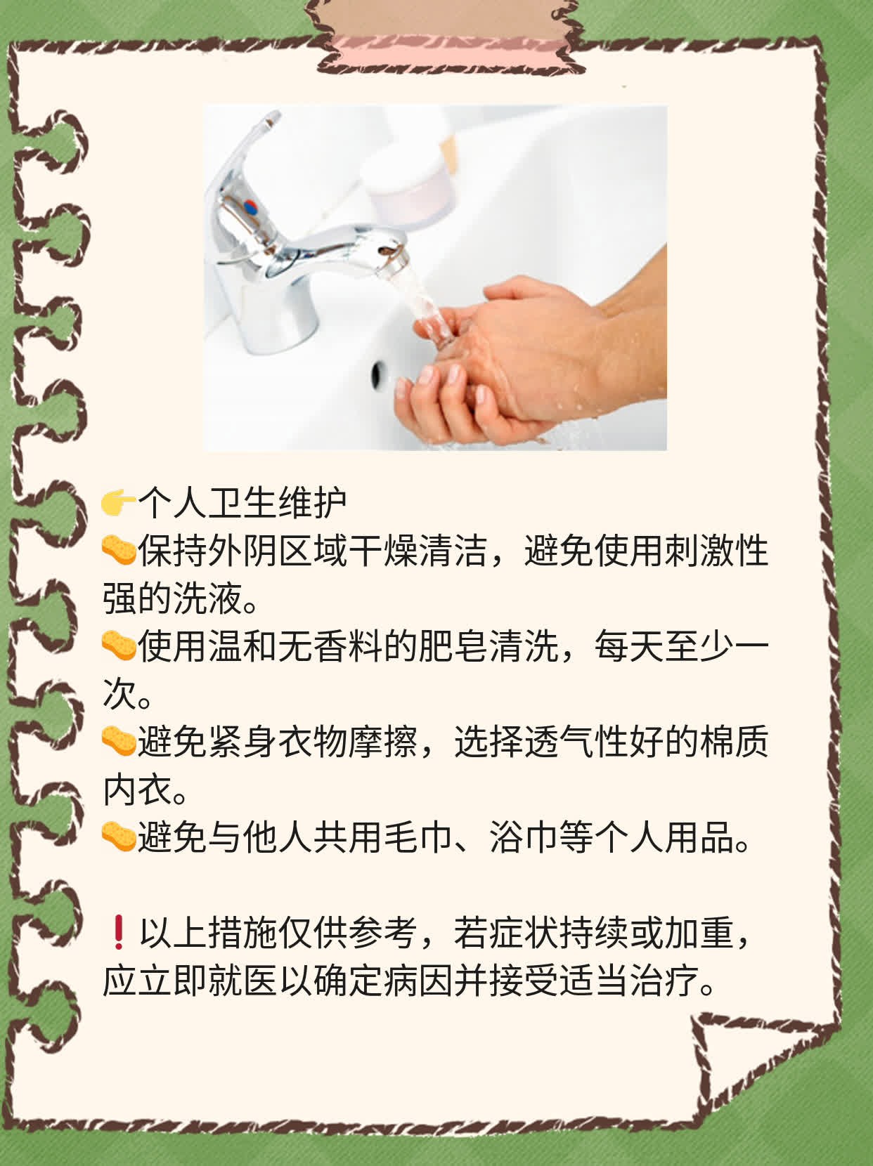 外阴长了一个硬疙瘩什么症状