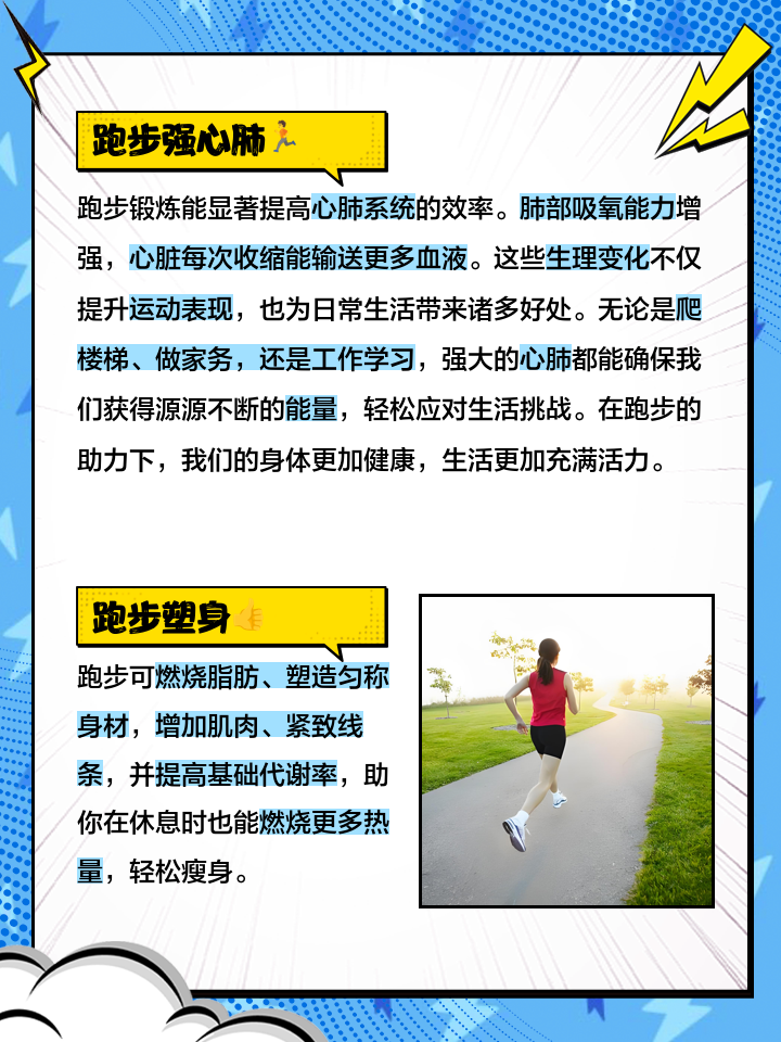 月经期间可以跑步吗