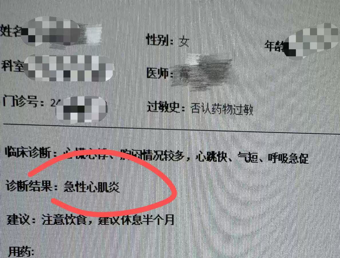 肌酸激酶偏高什么原因