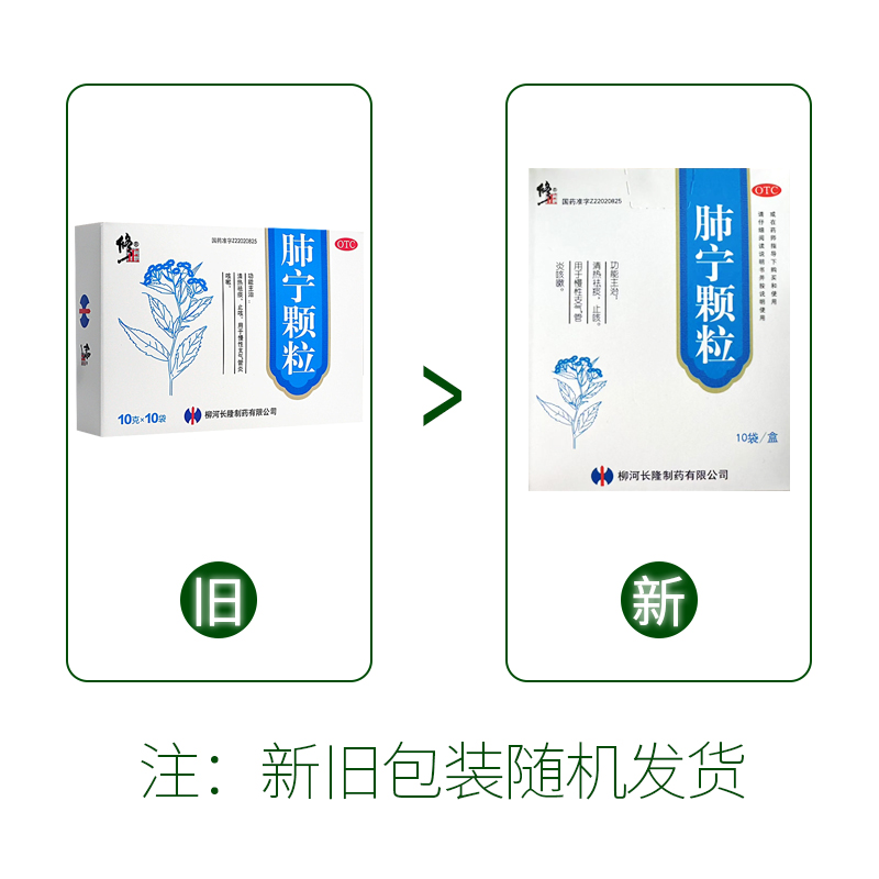 支气管炎的症状吃啥药