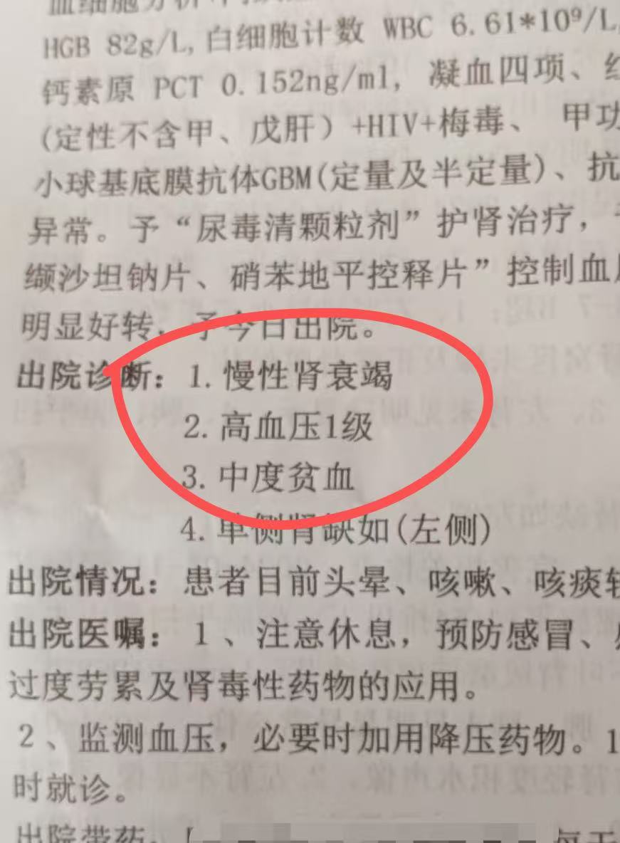 马蹄肾是怎么回事