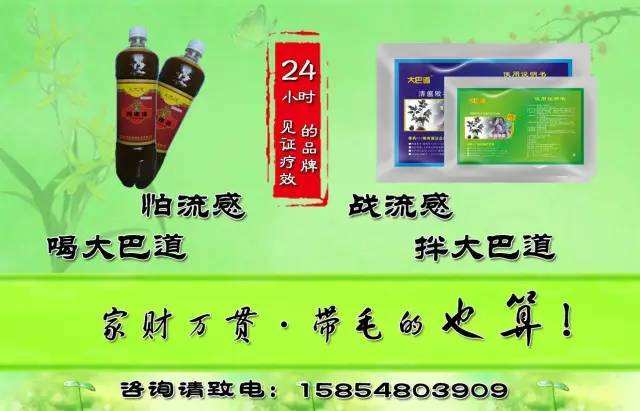甲磺酸培氟沙星片它对宝宝的危害大吗