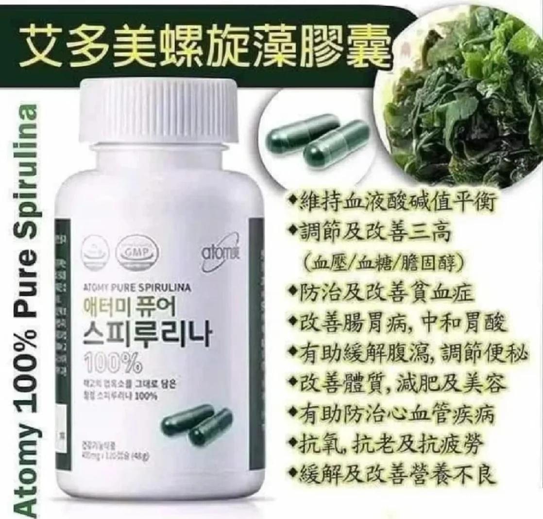 螺旋藻胶囊有什么功效?