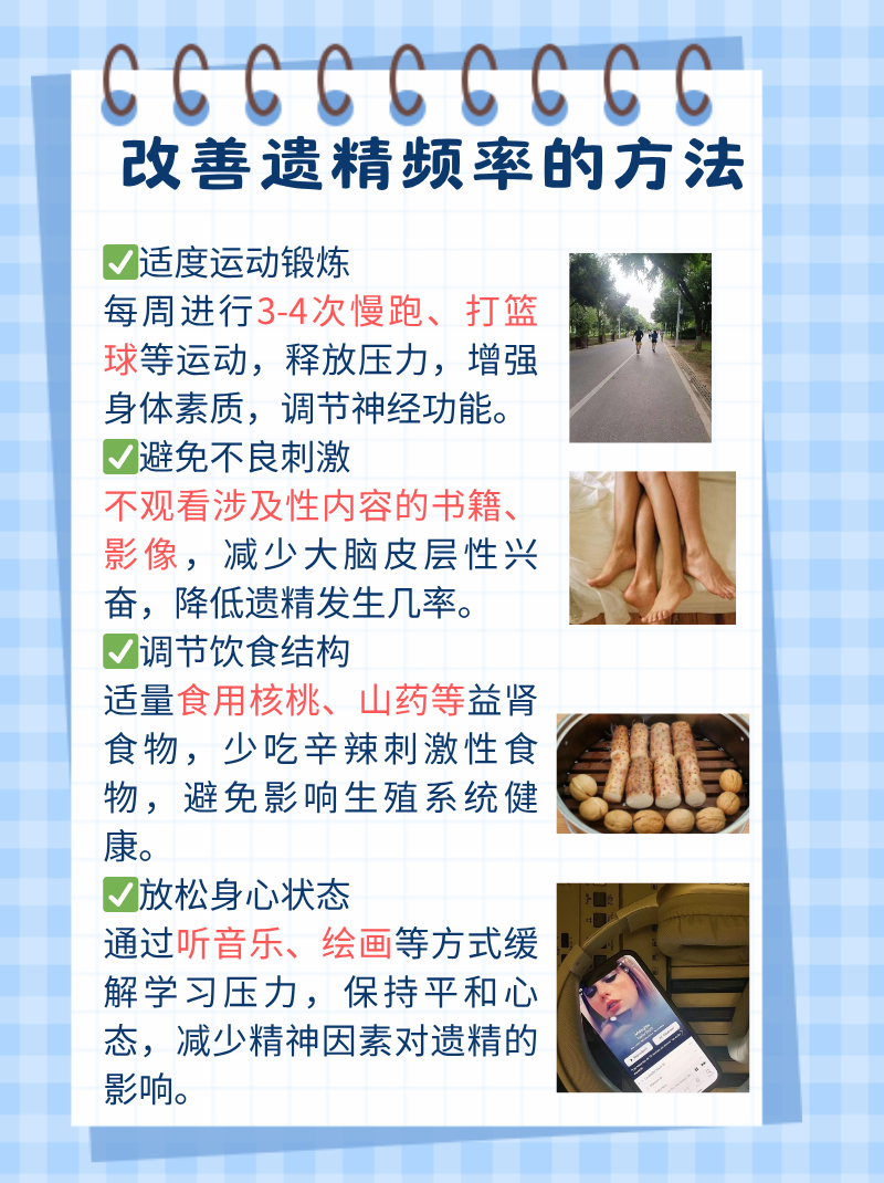 连乐安
