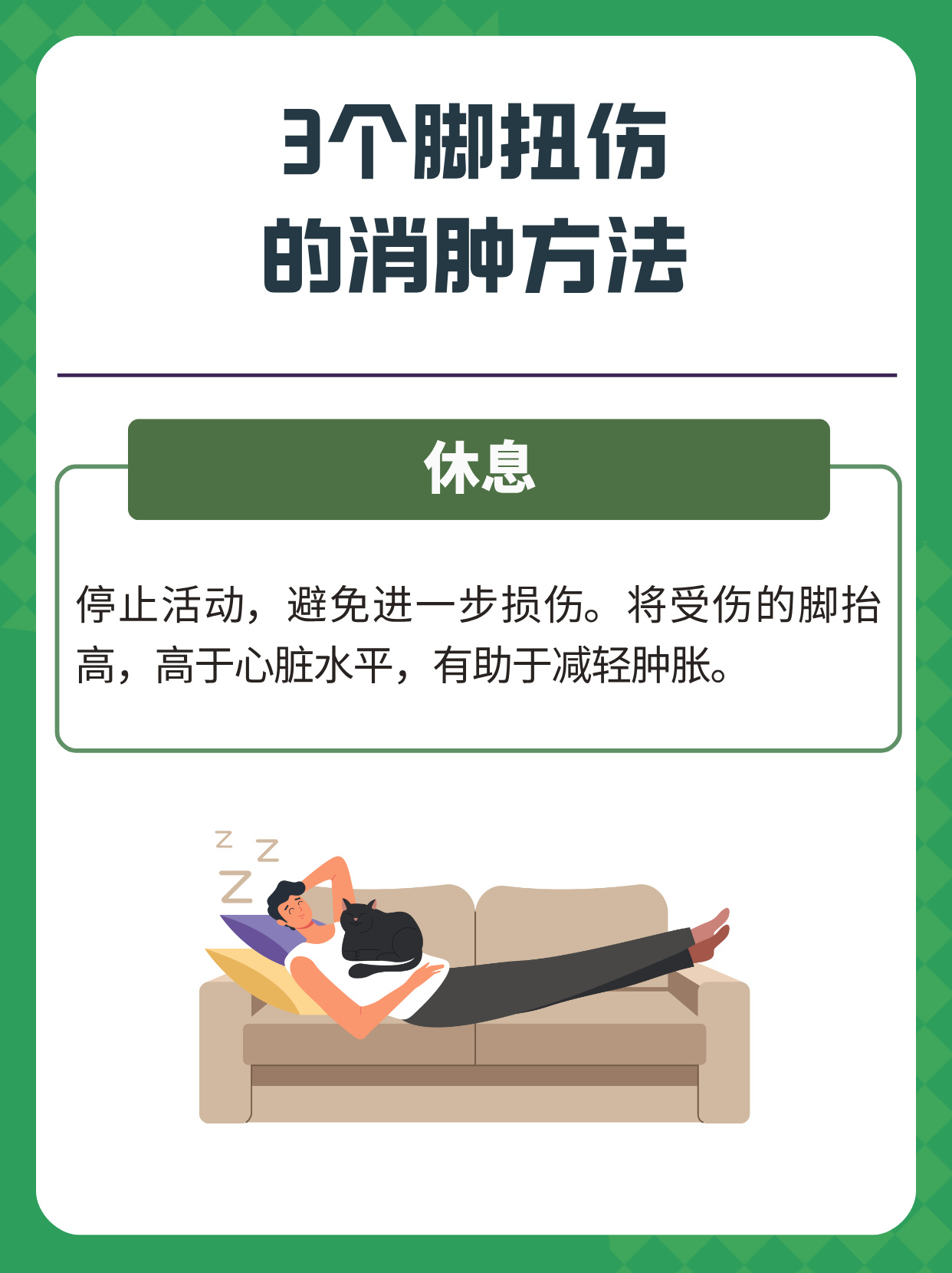 殷舒方