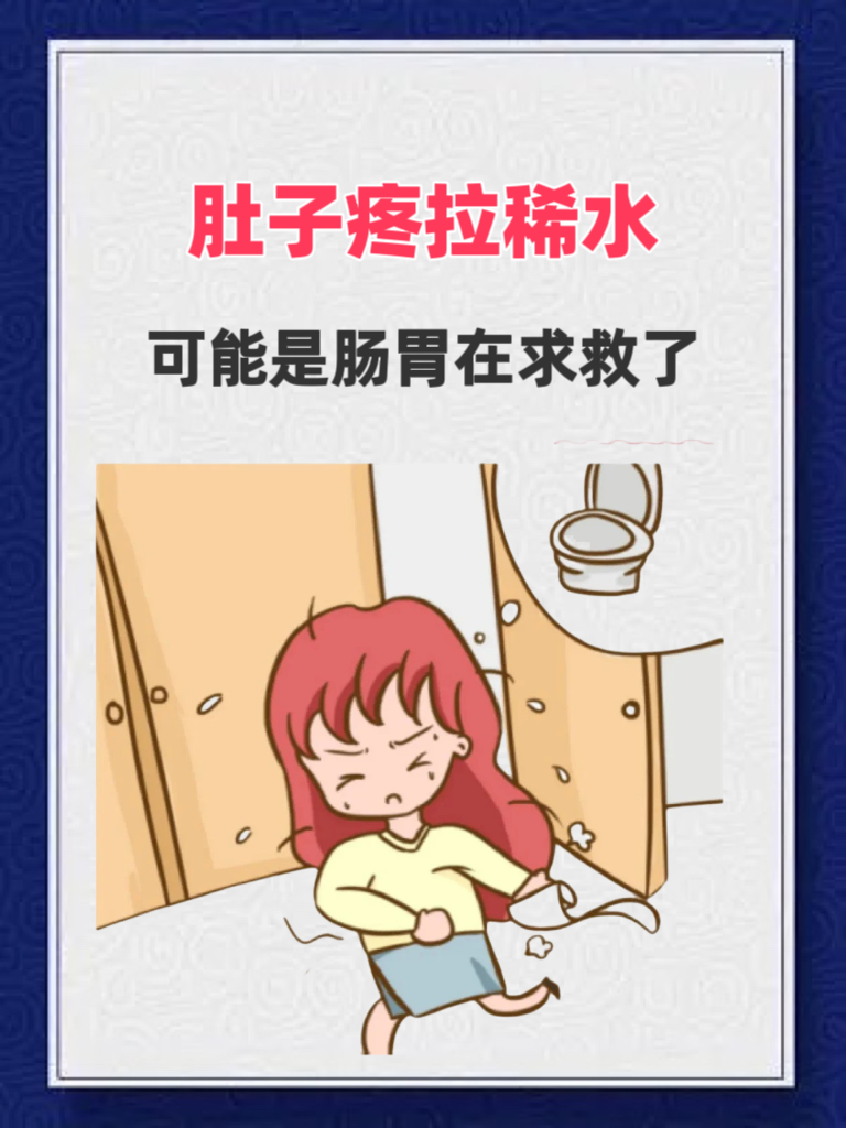 井乐心