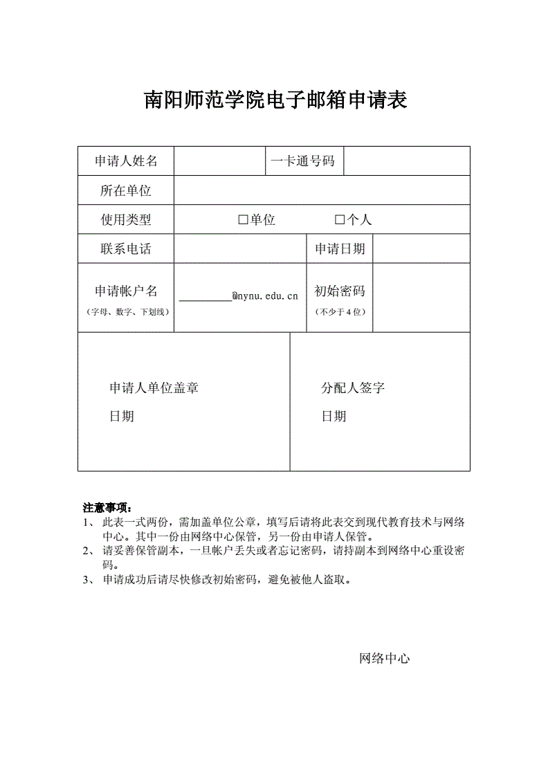 浙江的电子邮箱是多少..