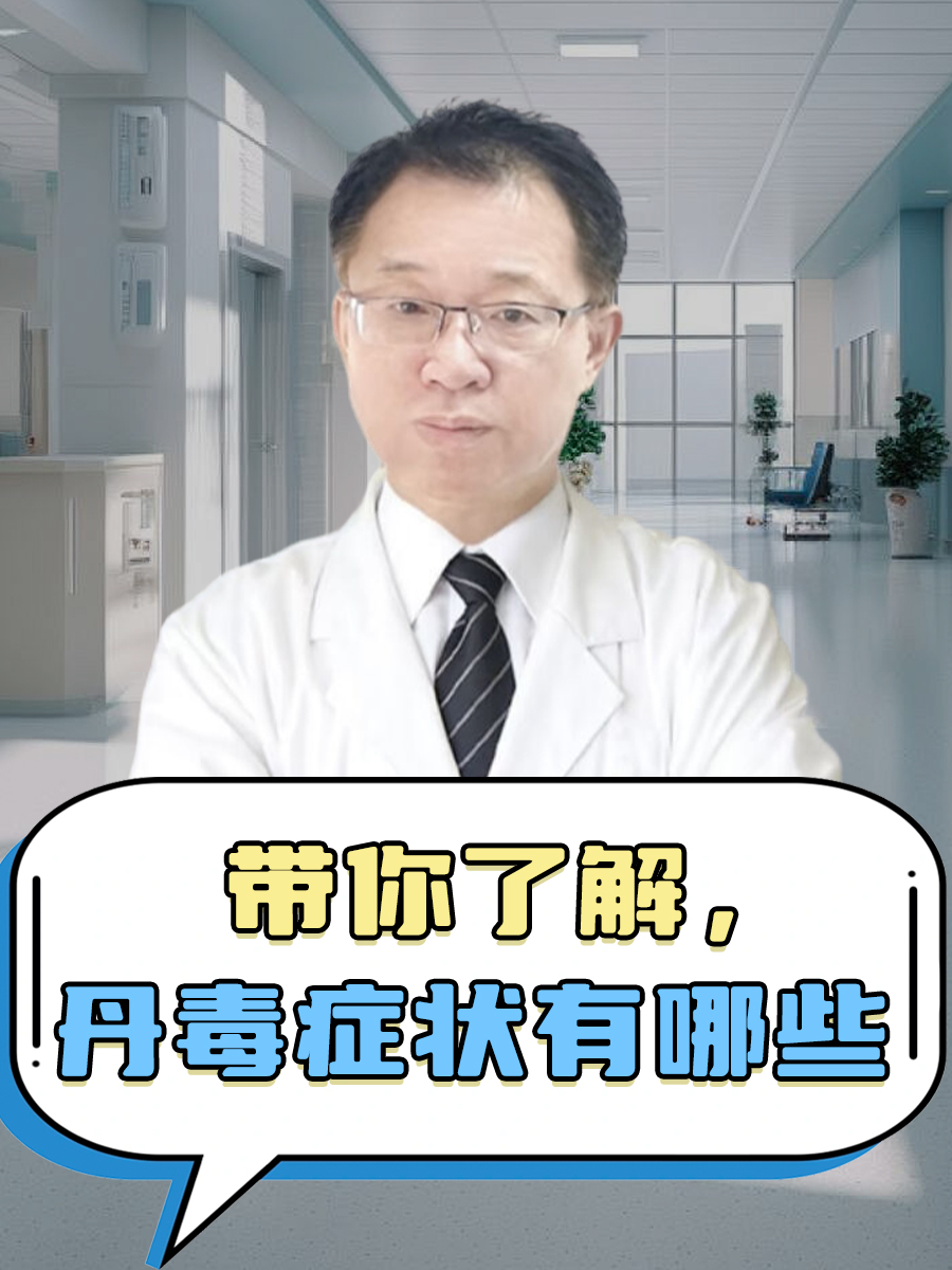 丹毒传染吗