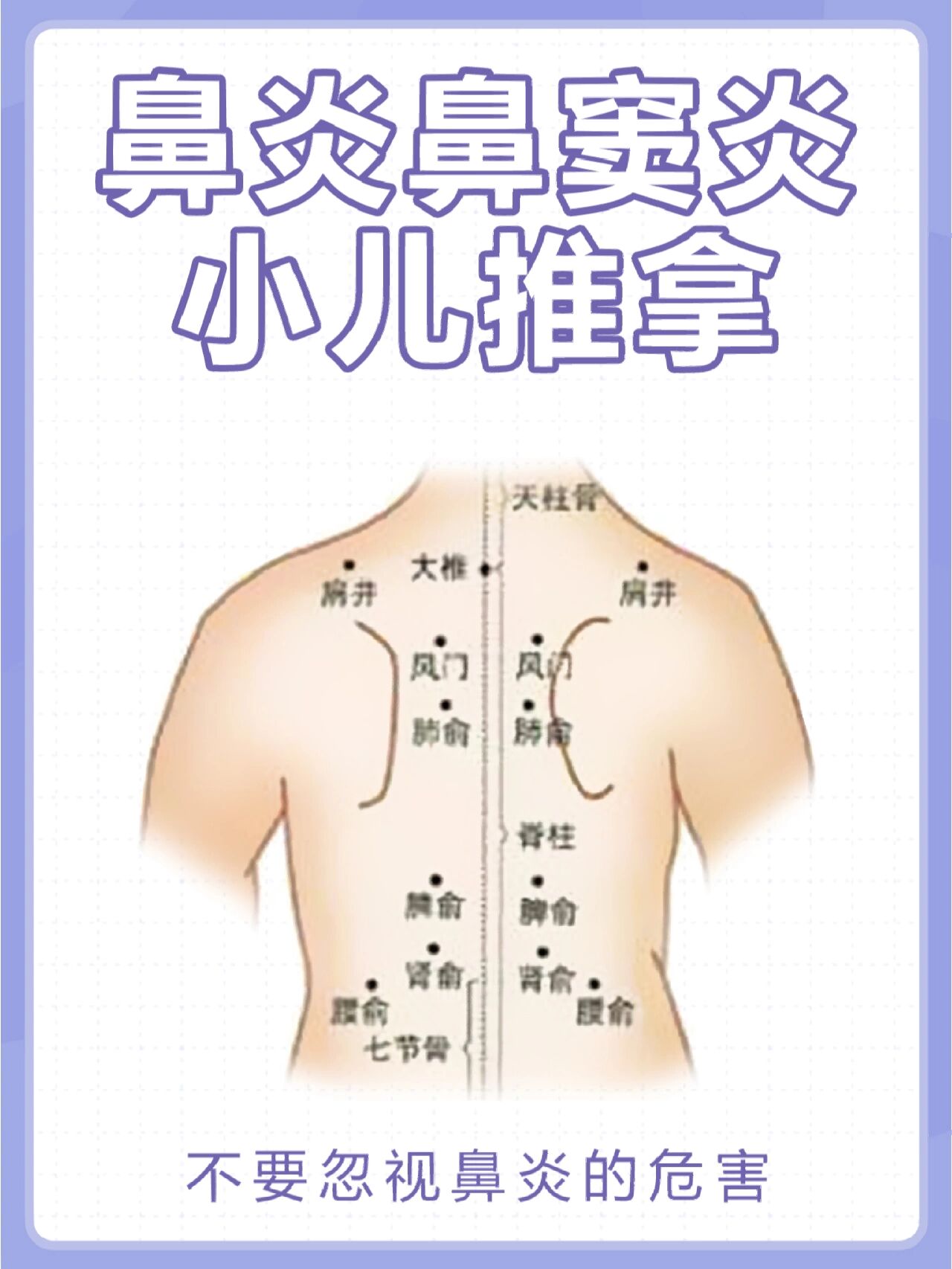 典阳晖