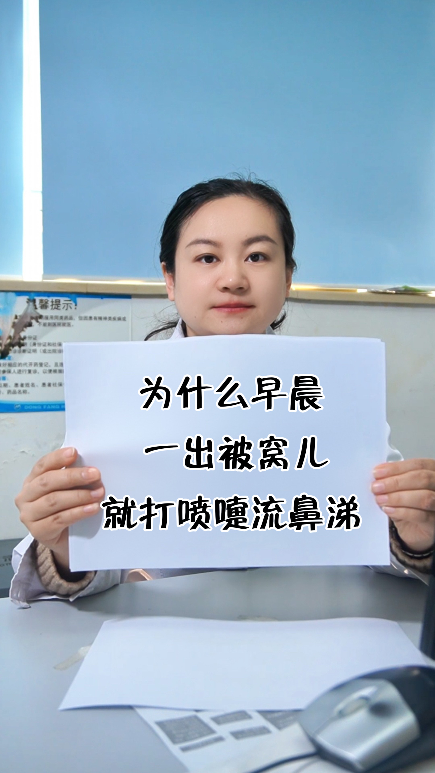 婴儿打喷嚏流鼻涕怎么办