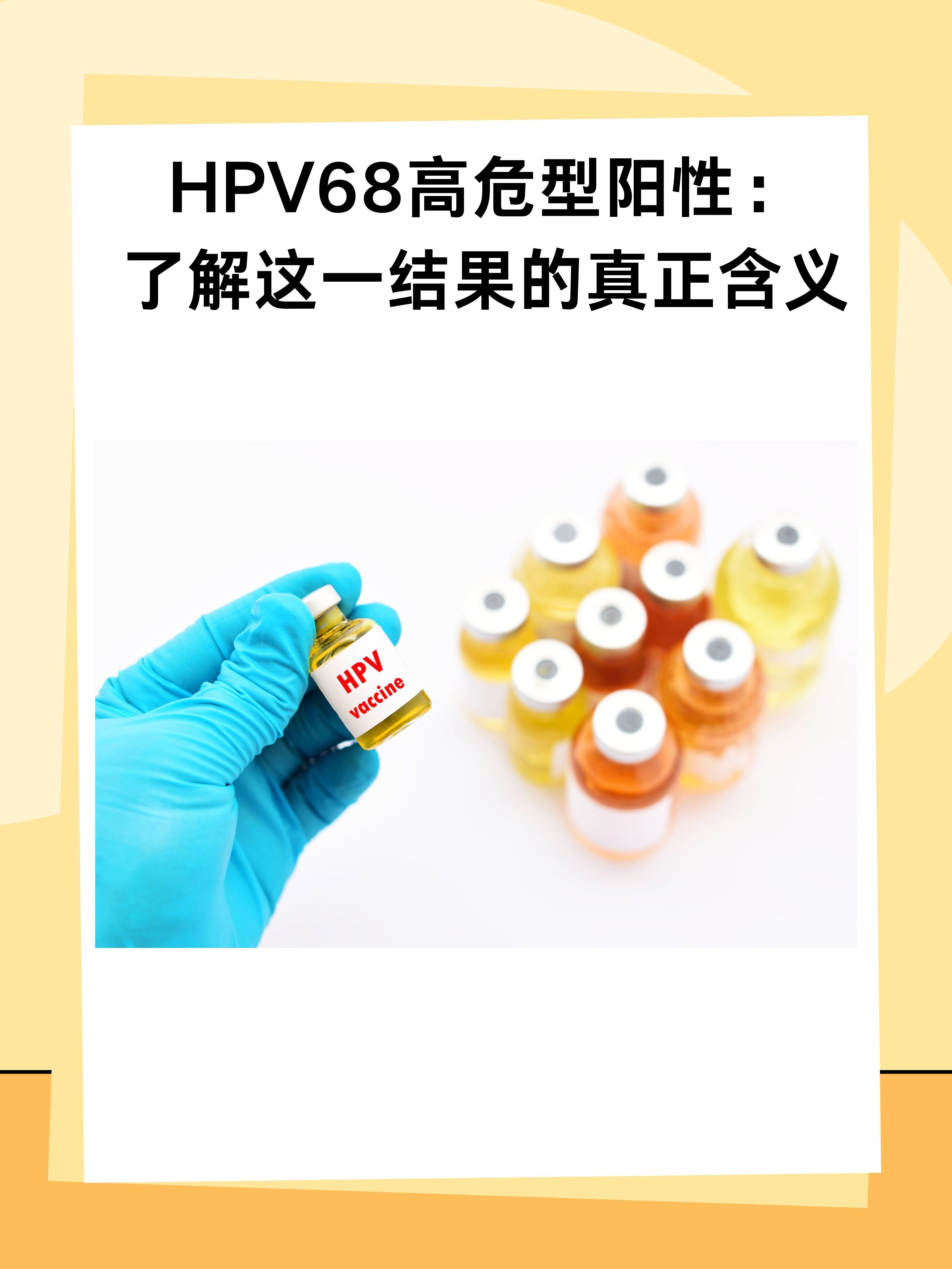 HP阳性是什么意思?