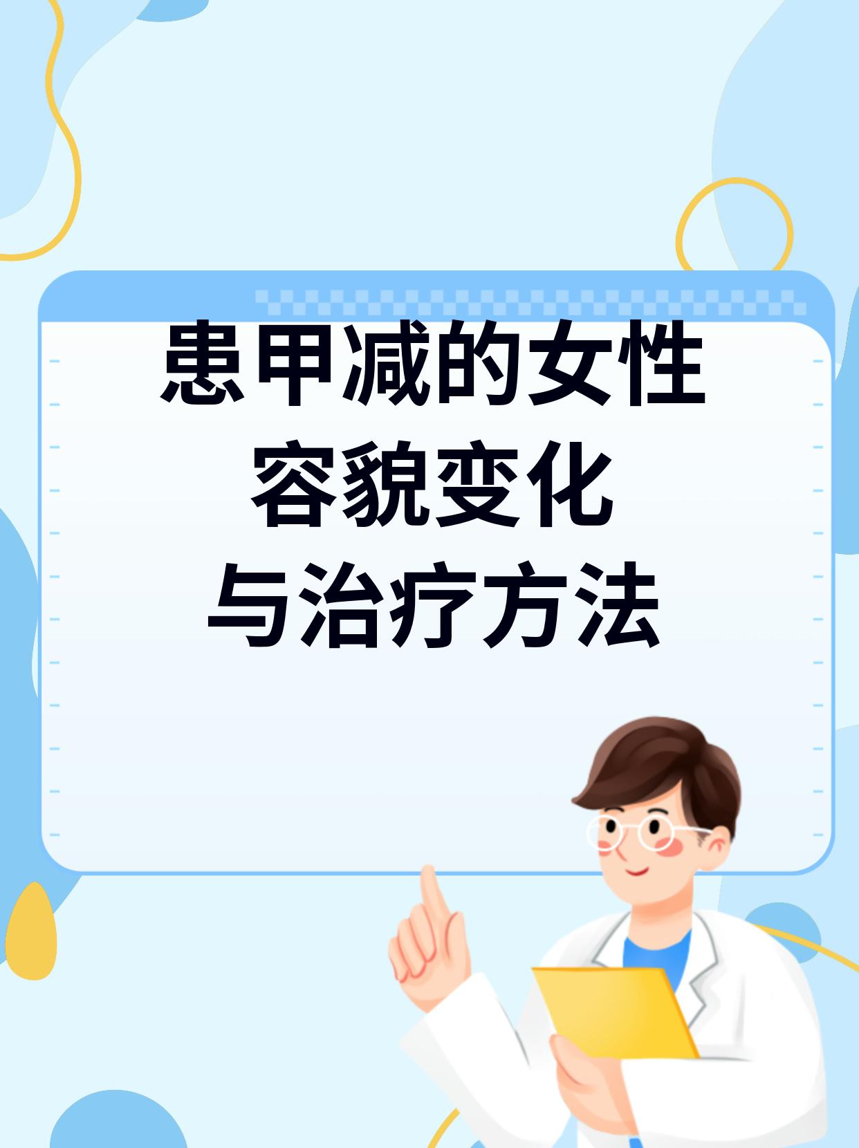 卯高寒