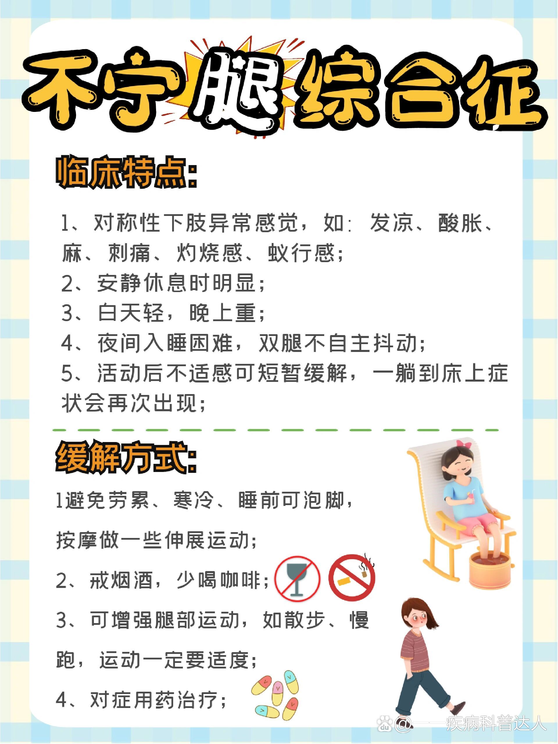 系中