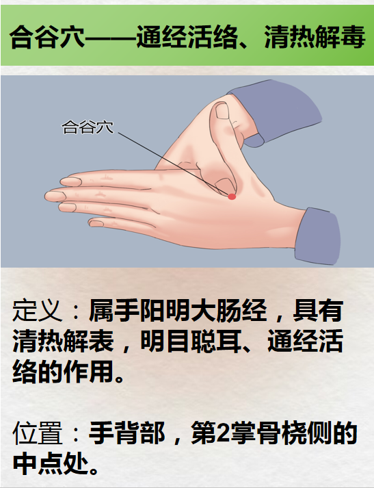 眼冒金星是怎么回事