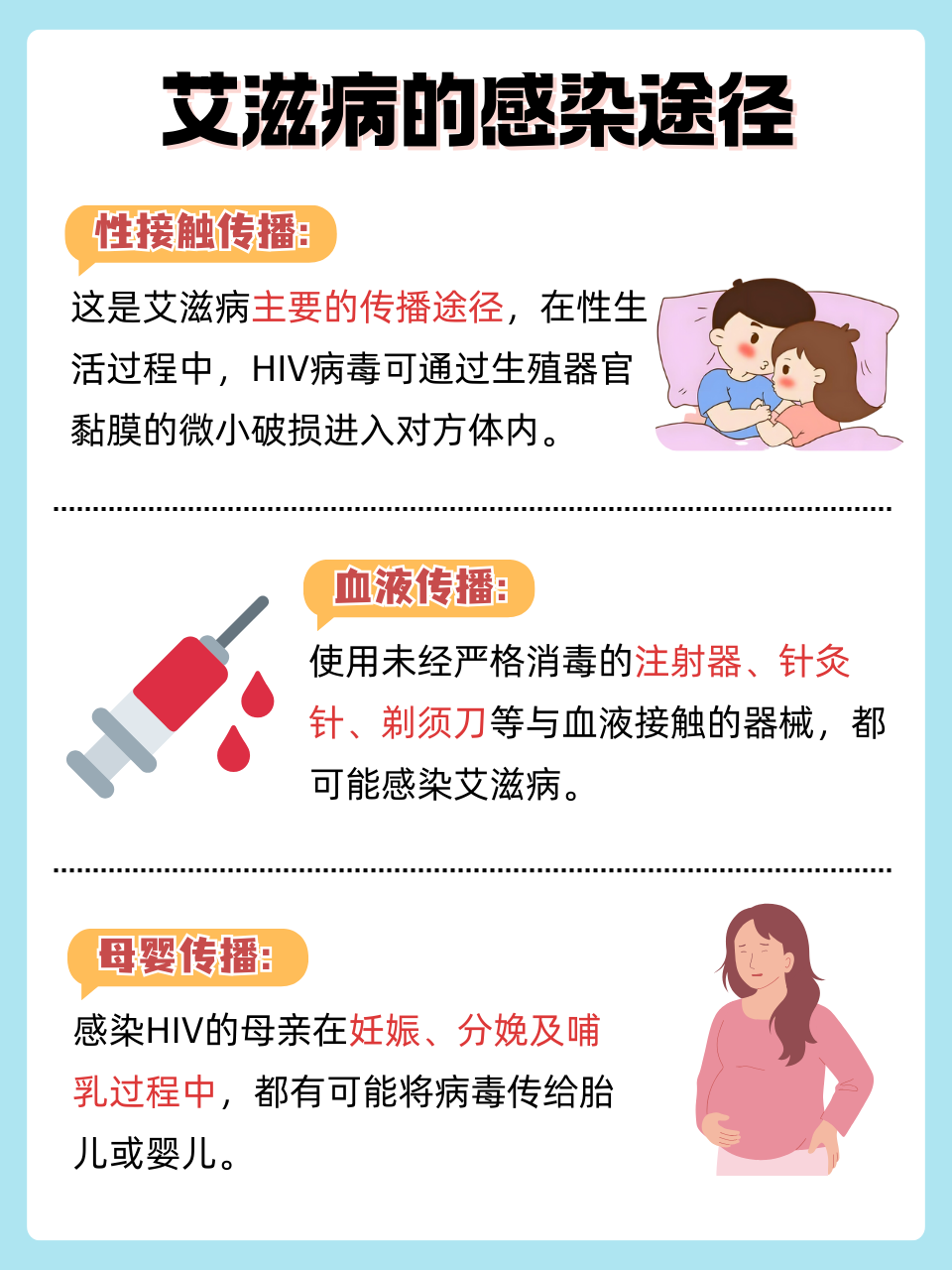 艾滋病前期能治好吗?????: