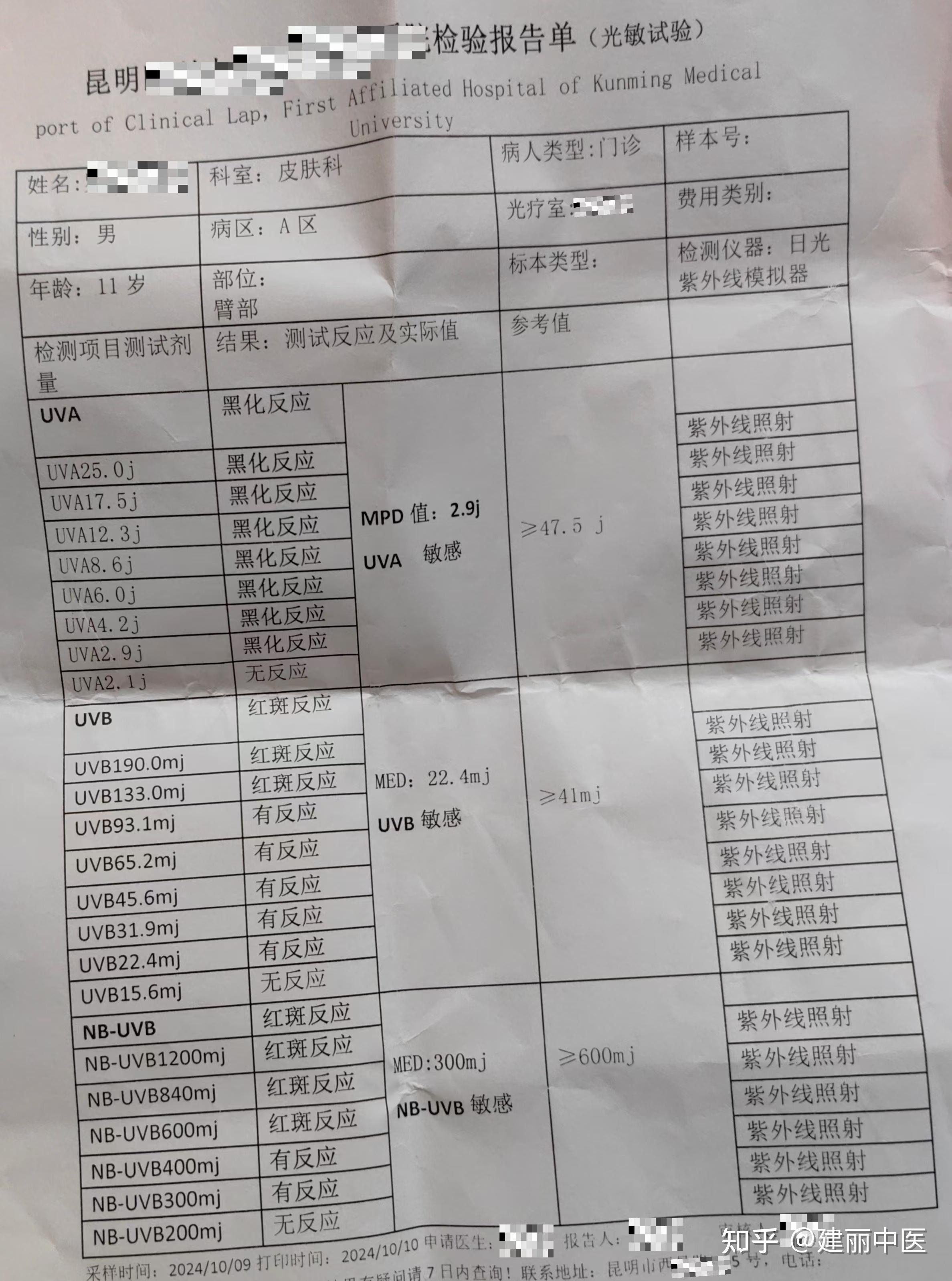 势欢欣
