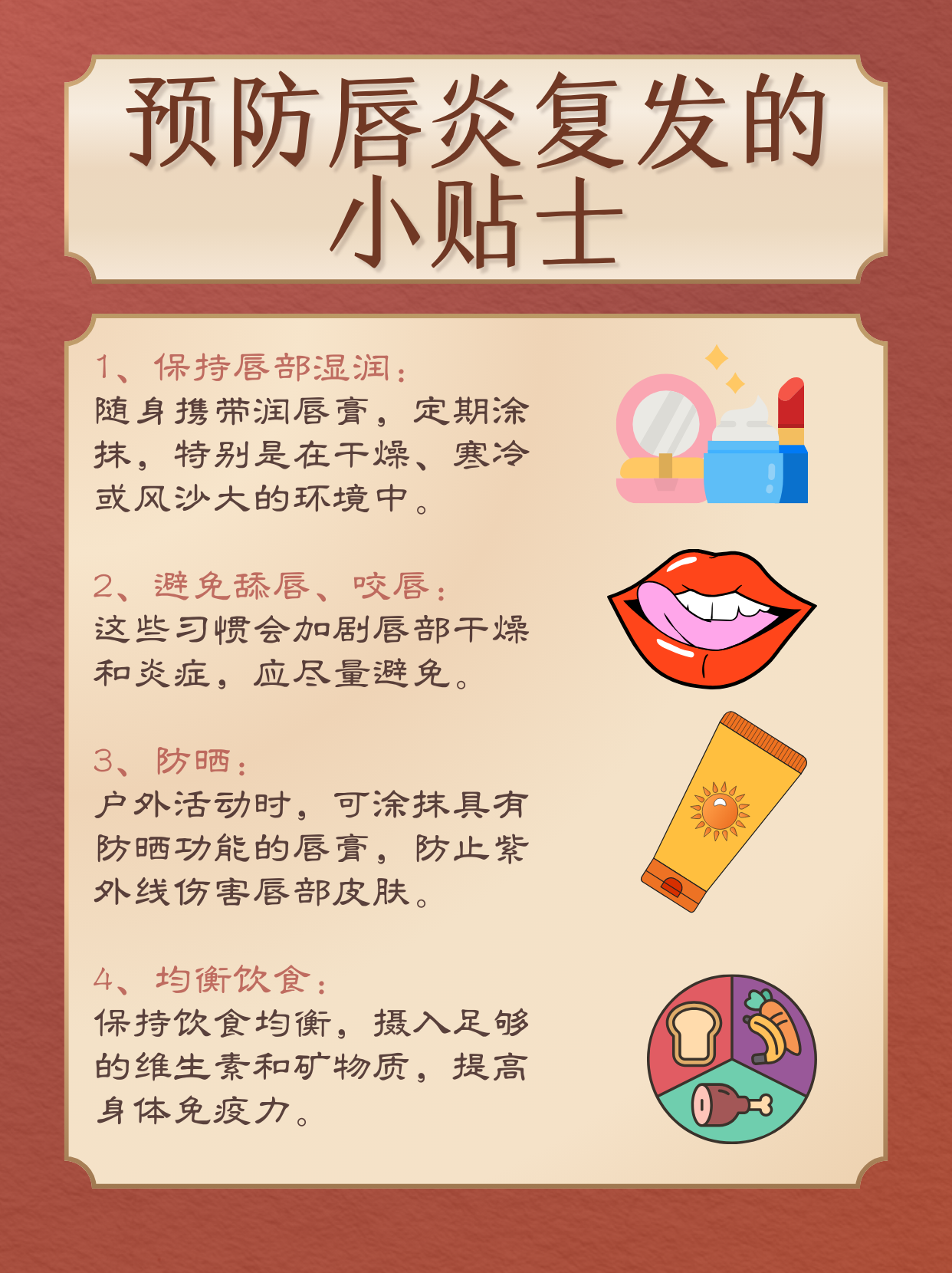 凭梅梅
