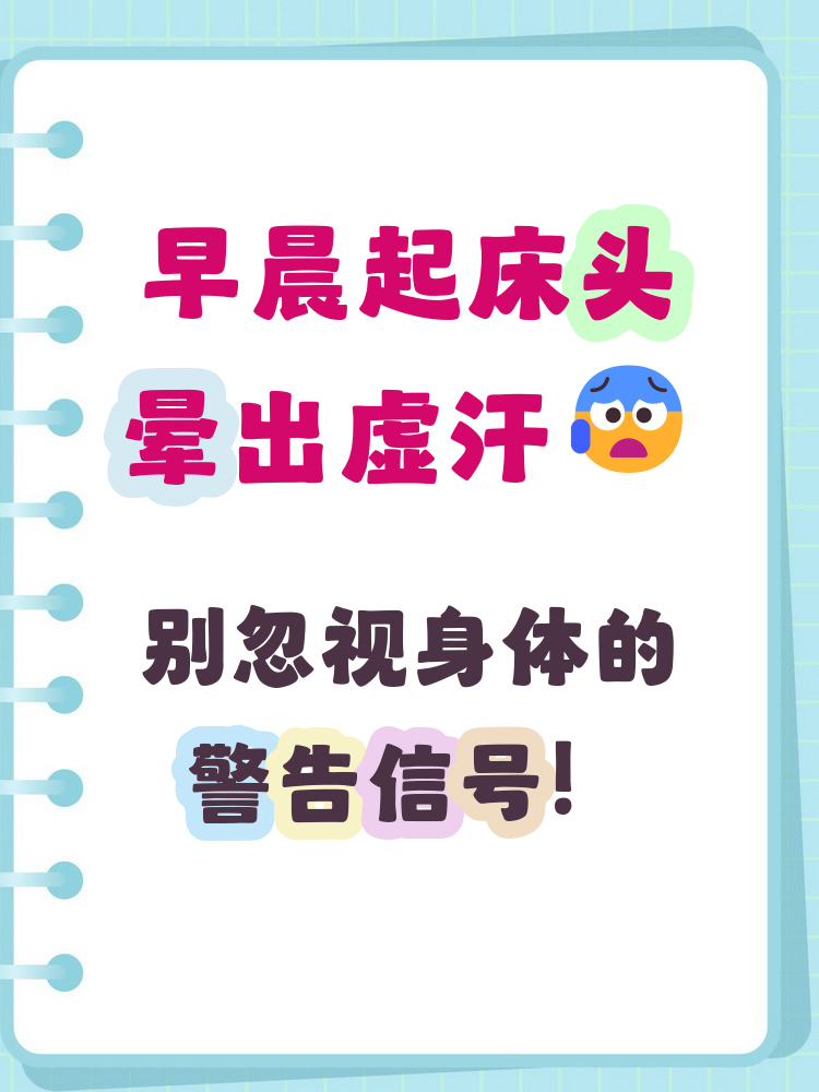 乙樱