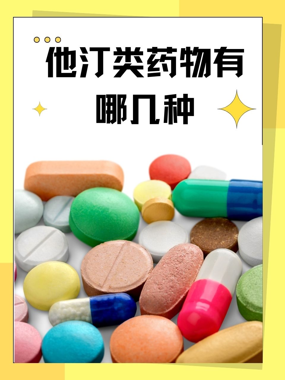 顿华采