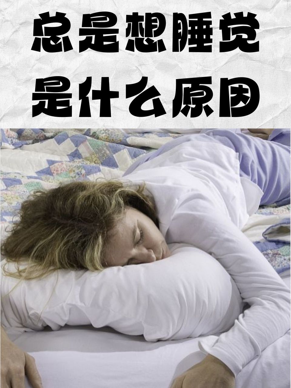 军阳嘉