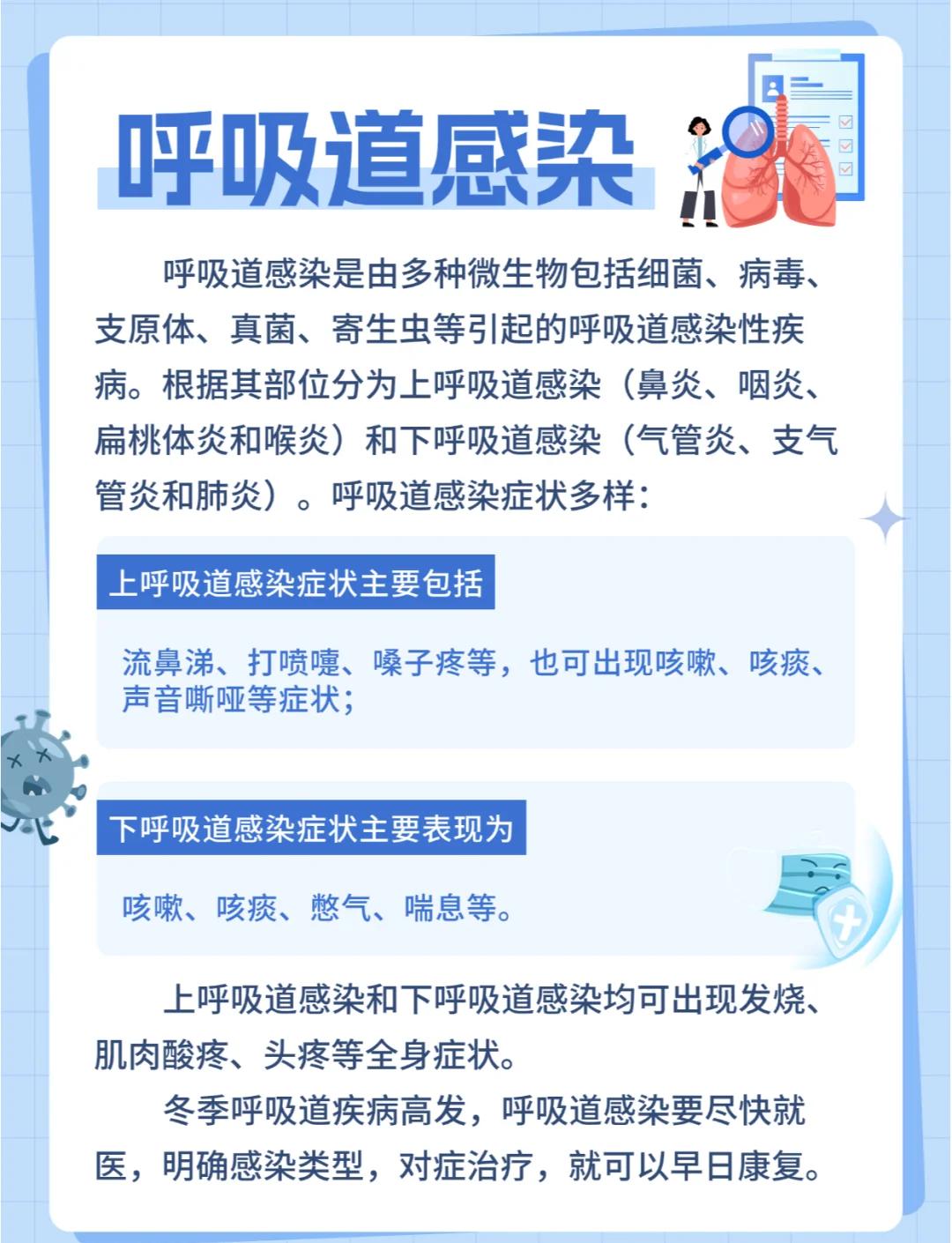 真菌性肺炎是怎么引起的
