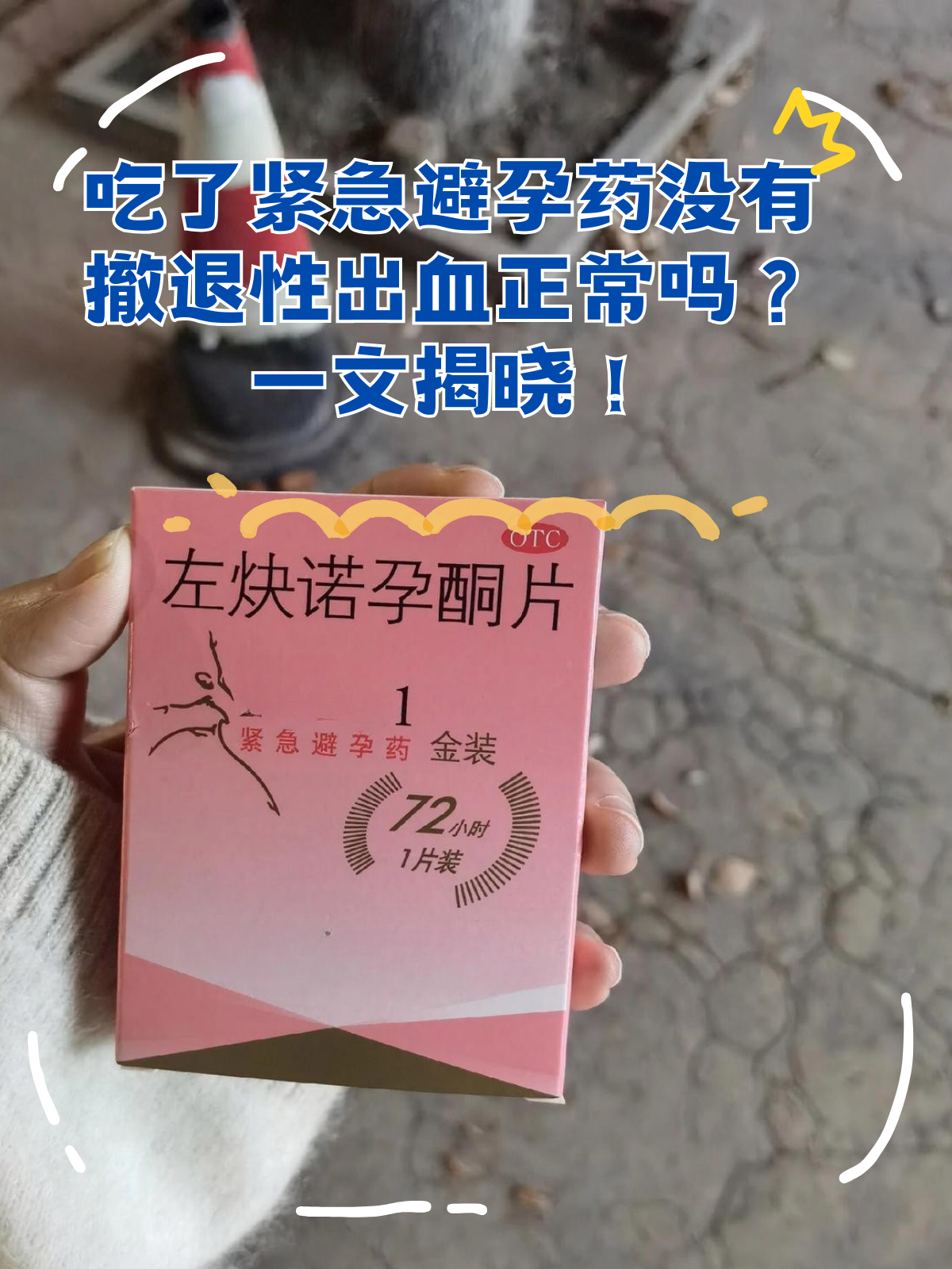 千清婉
