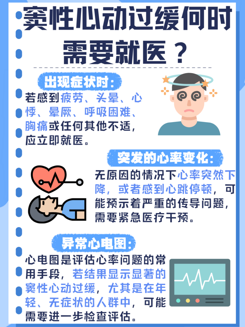 剑学智