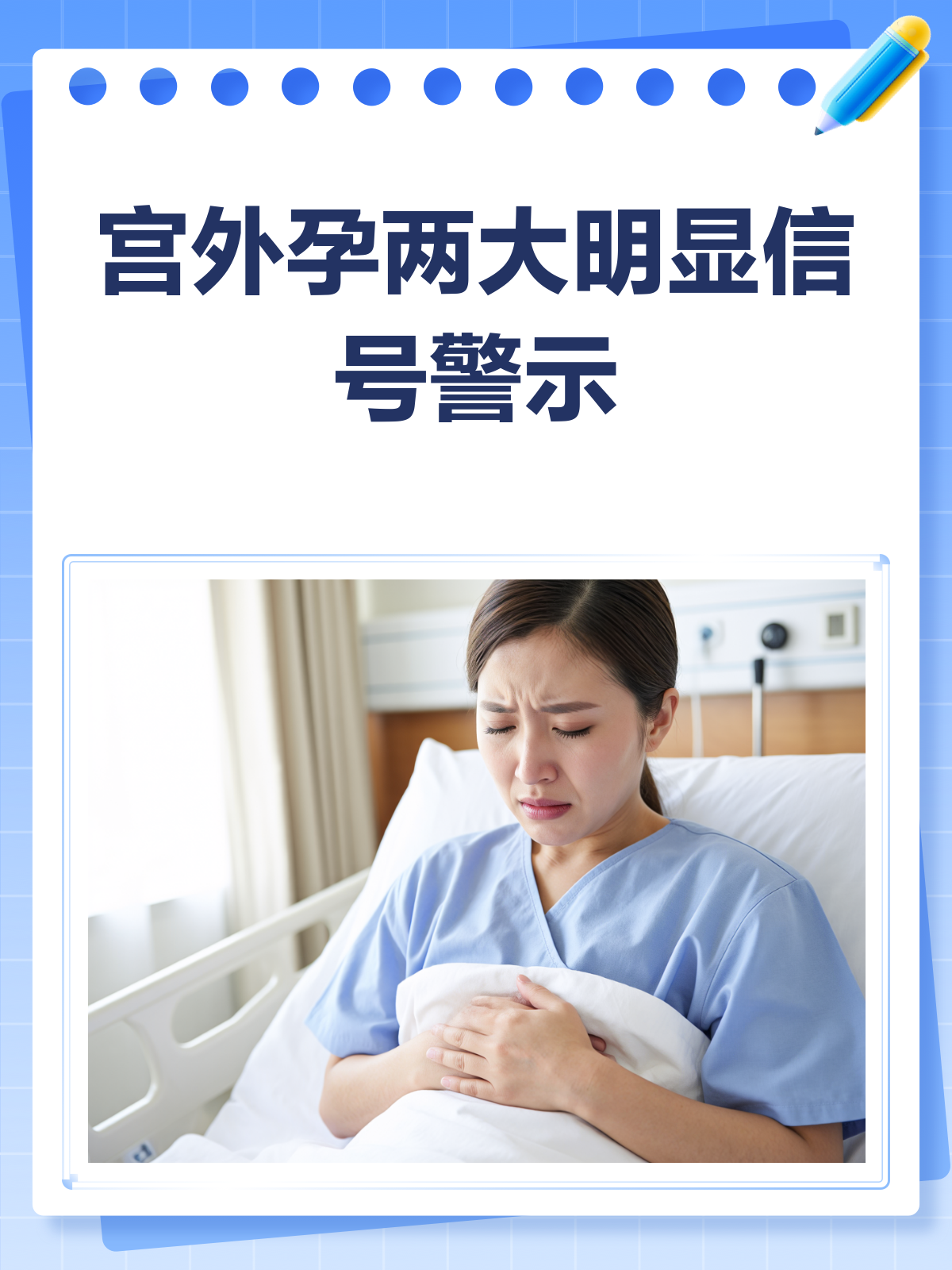 2025年10月12日 第7页