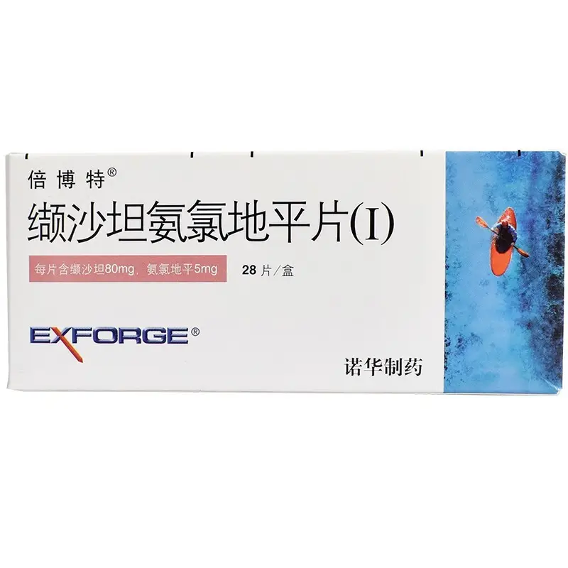 缬沙坦氨氯地平片是什么药