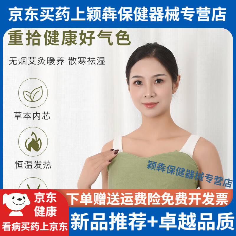 产后哺乳期可以艾灸吗?
