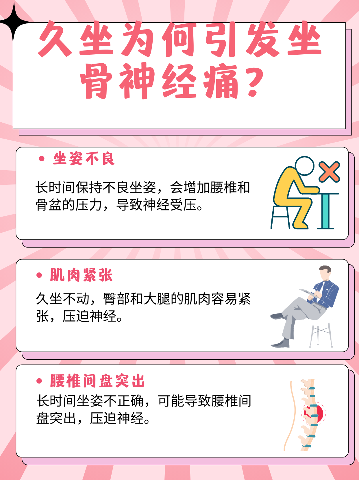 原懋