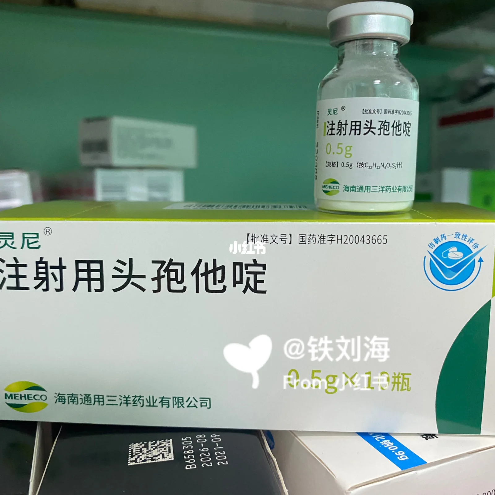 头孢类药是什么药呢有什么作用