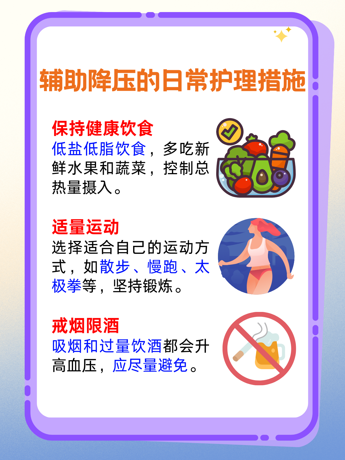 堵英武
