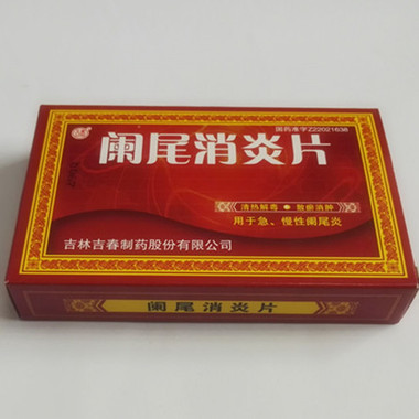 阑尾炎吃什么消炎药?
