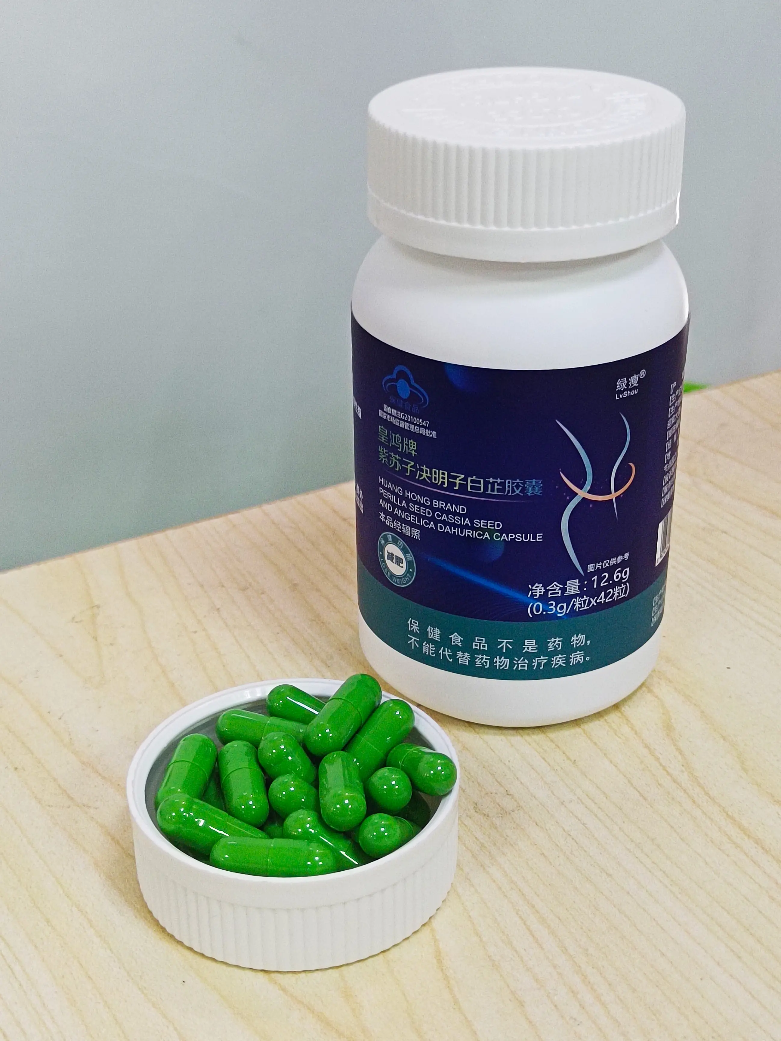 绿瘦减肥胶囊效果怎么样,有副作用吗?